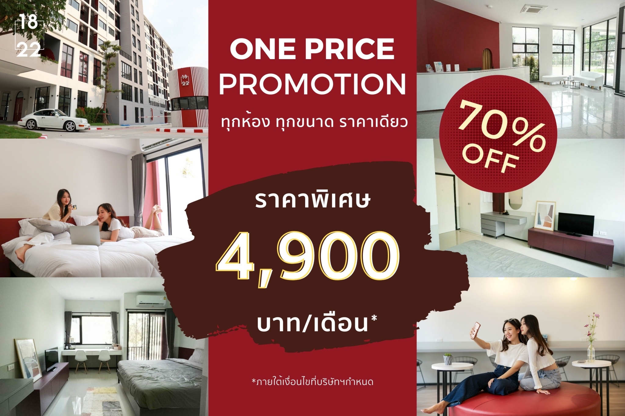 Promotion 18-22 Residences